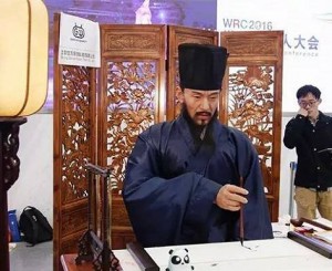 Sáu robot đáng được chú ý tại Đại hội Robot thế giới 2016 (ảnh)